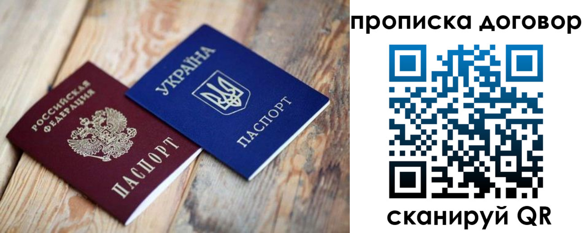 прописка для школы в Великом Устюге