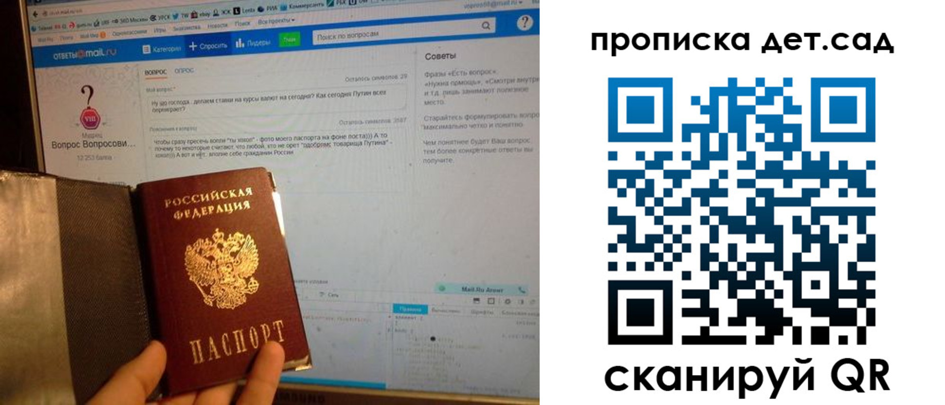 прописка иностранных граждан в Великом Устюге