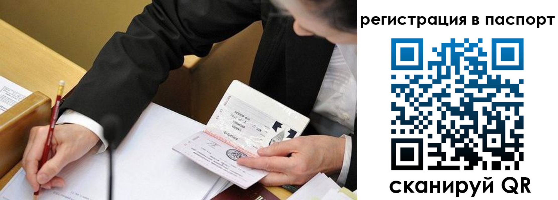прописка поиск в Великом Устюге