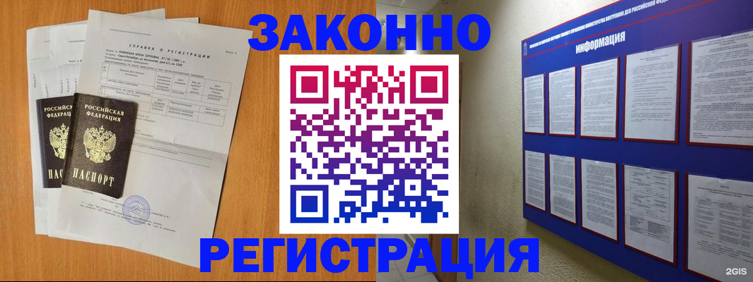 форма 3 в Великом Устюге