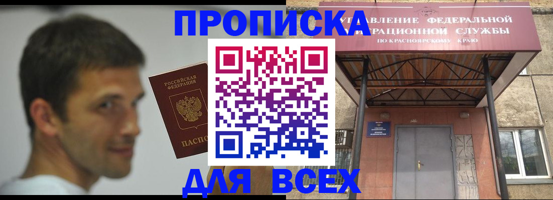форма 3 в Великом Устюге