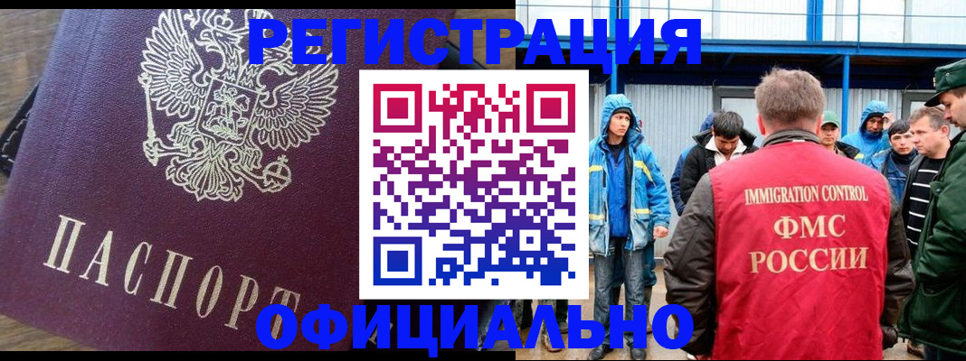 прописка для школы в Великом Устюге